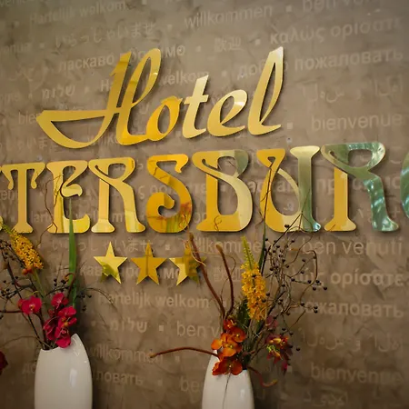 Petersburg Superior 3* Düsseldorf